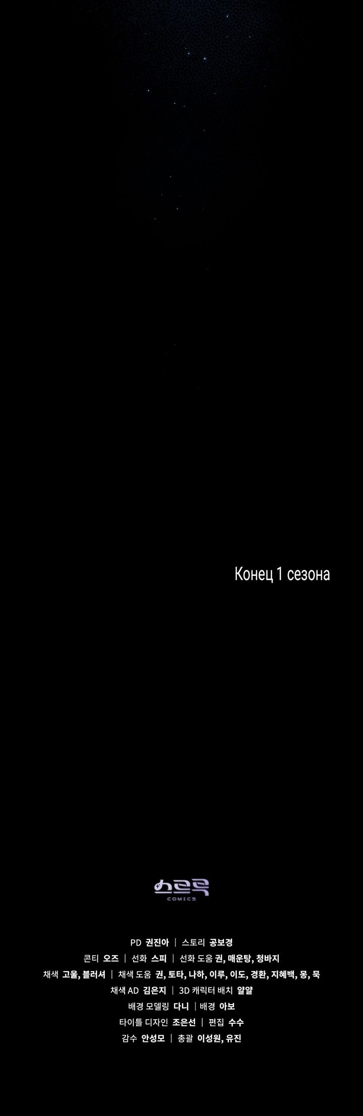 Страница 57