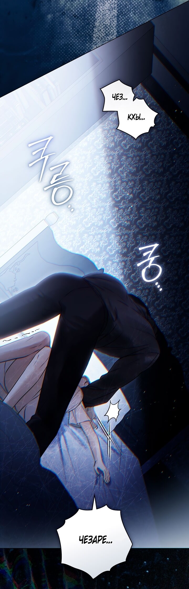 Страница 49