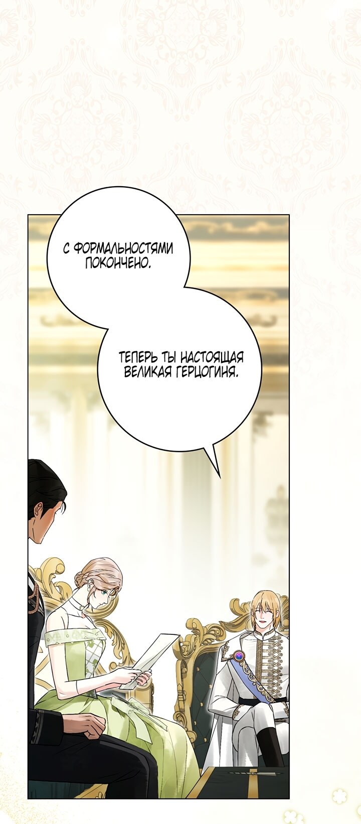 Страница 39