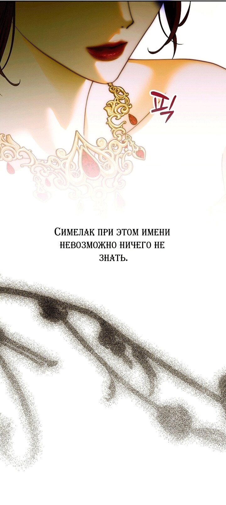 Страница 61
