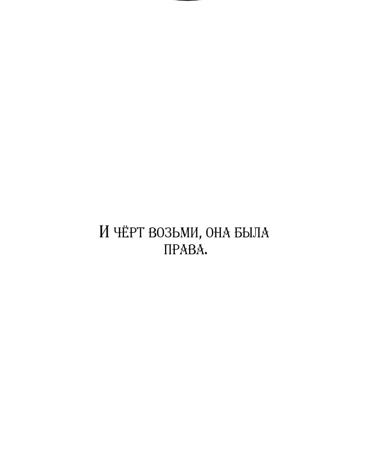 Страница 65
