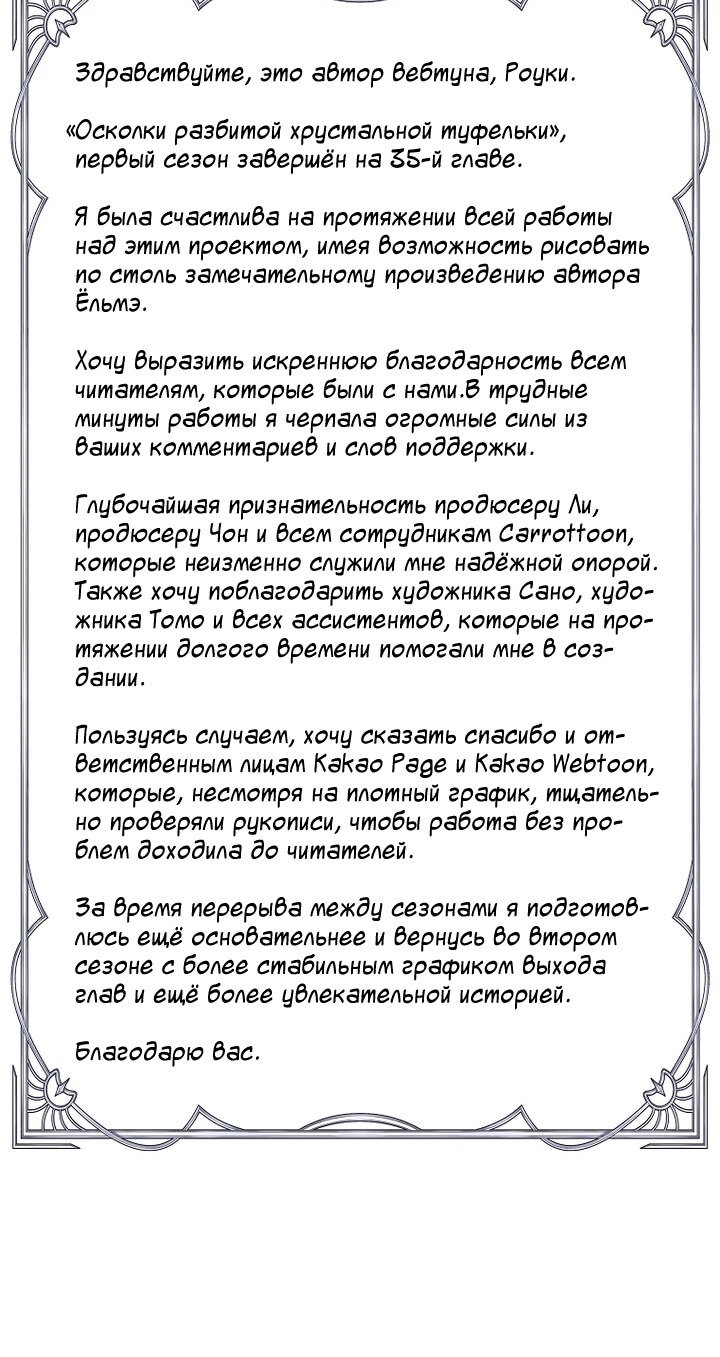 Страница 94