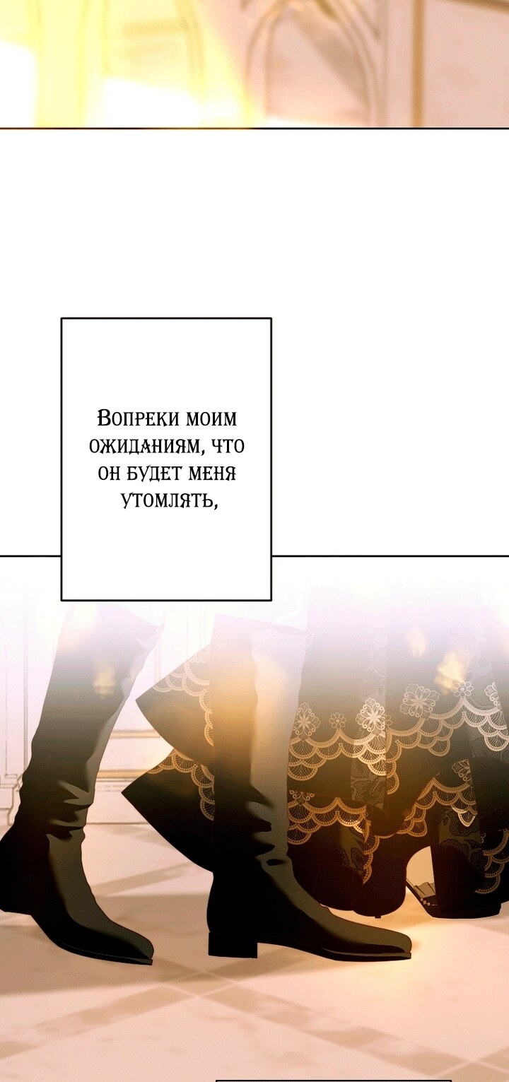 Страница 45