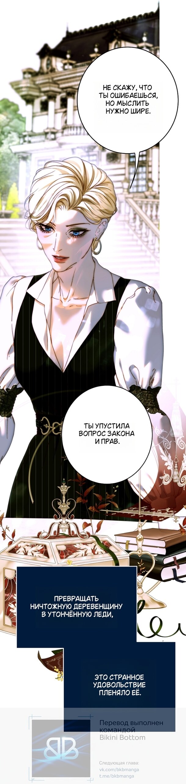 Страница 11