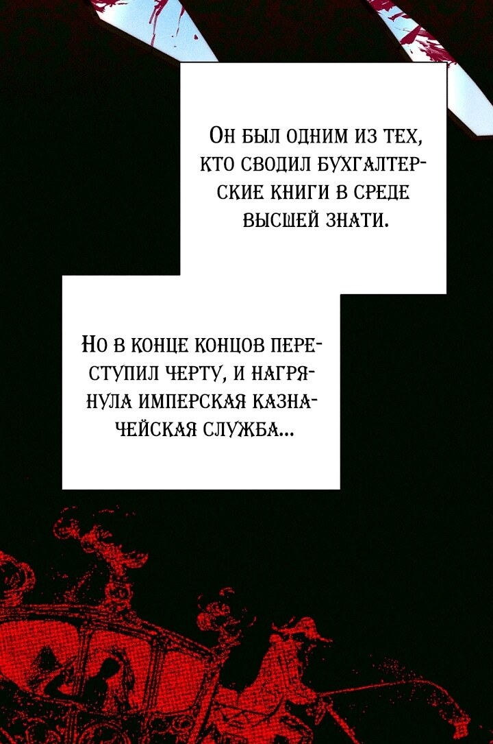 Страница 65