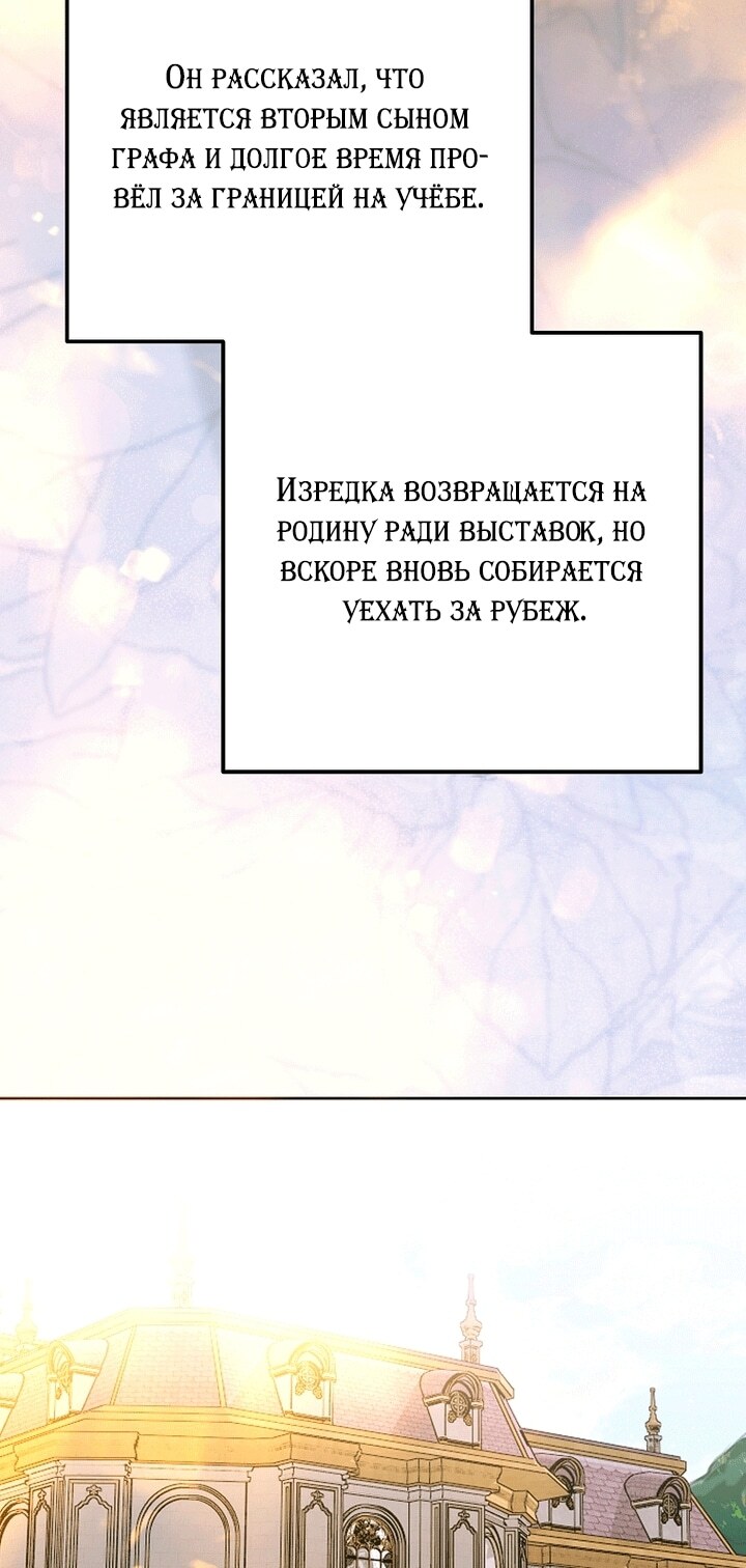 Страница 64