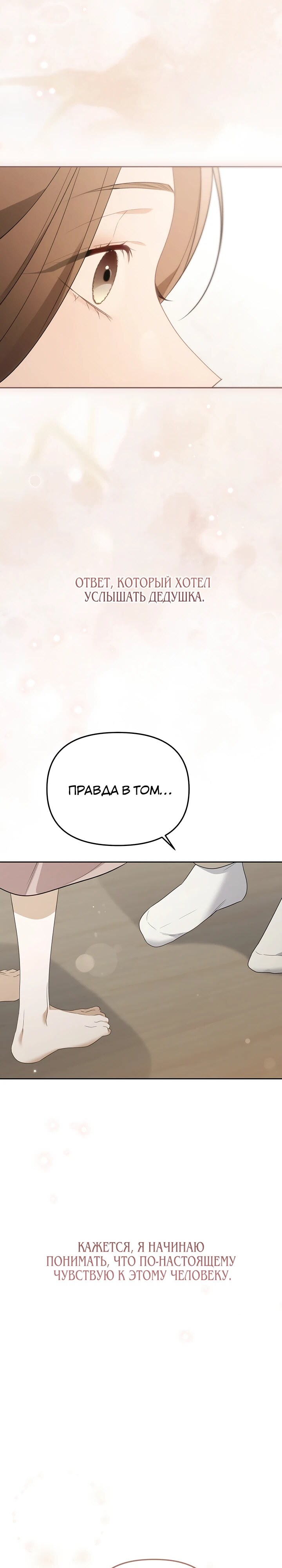 Страница 49