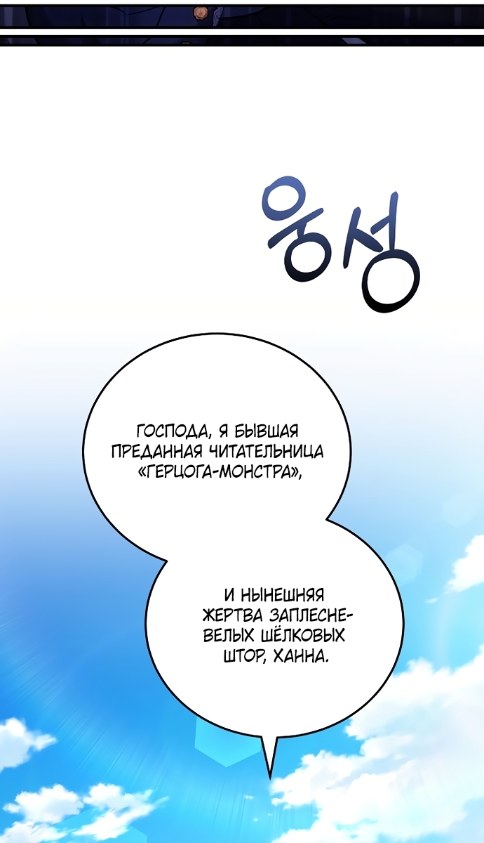 Страница 59