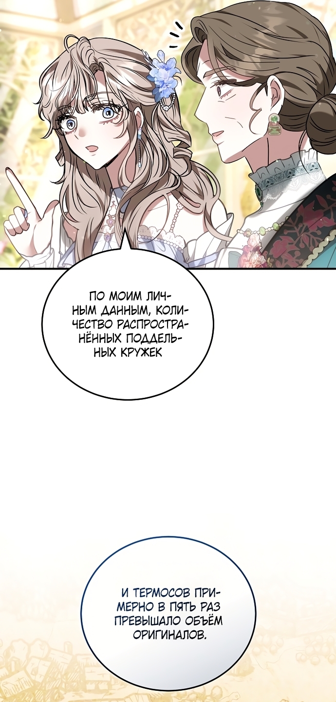 Страница 61