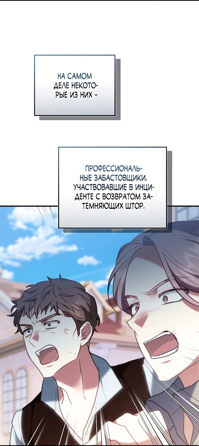 Страница 73