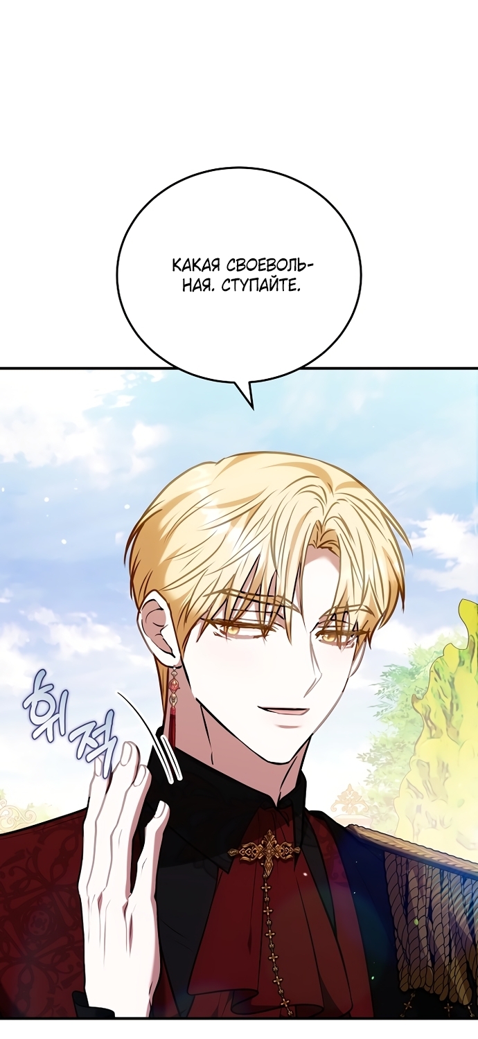 Страница 67