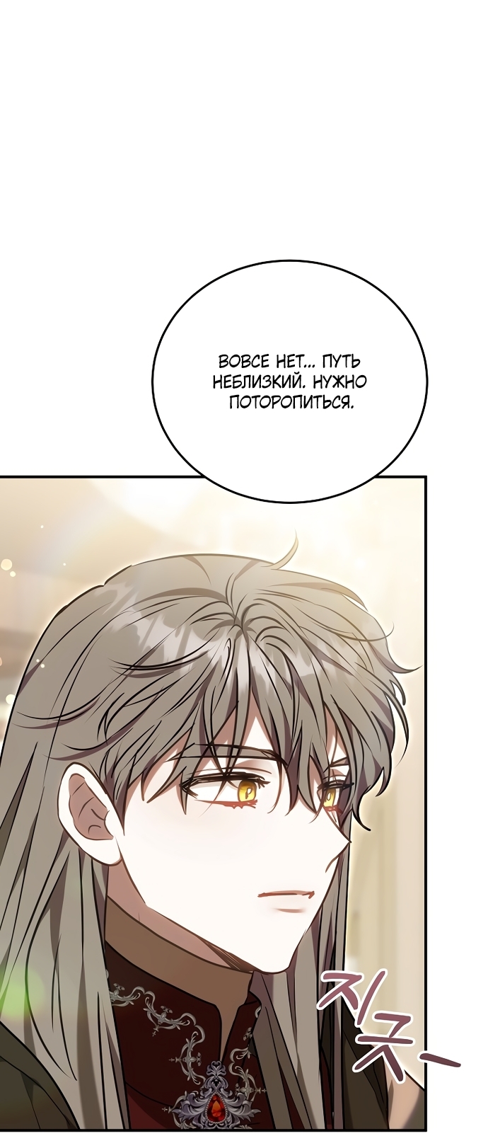 Страница 55