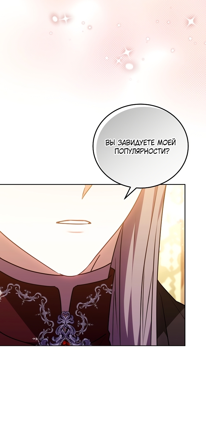 Страница 61