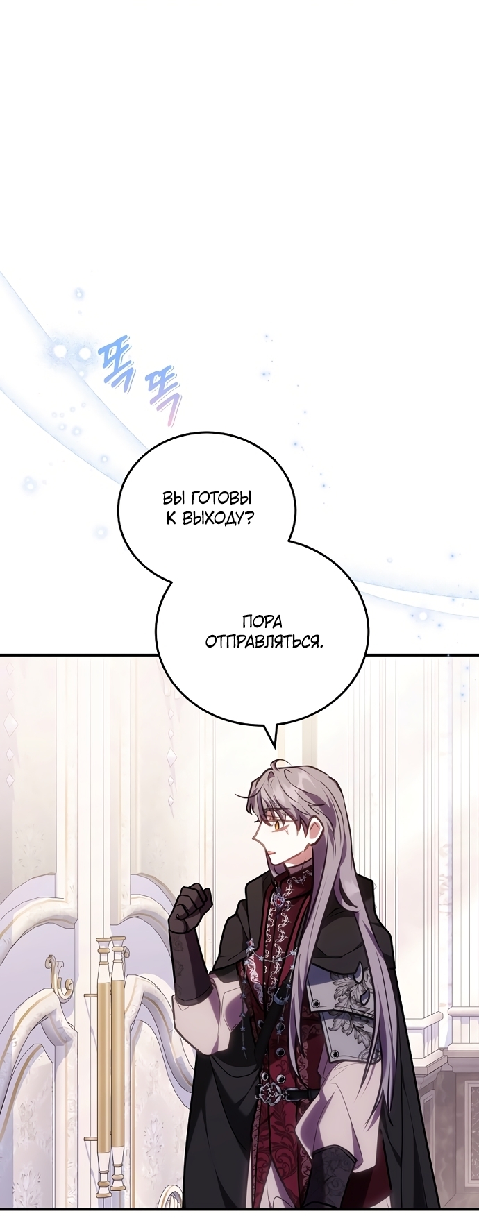 Страница 72