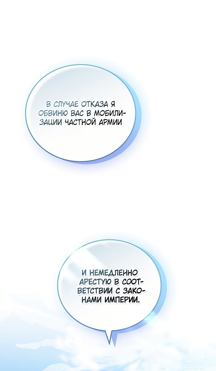 Страница 91