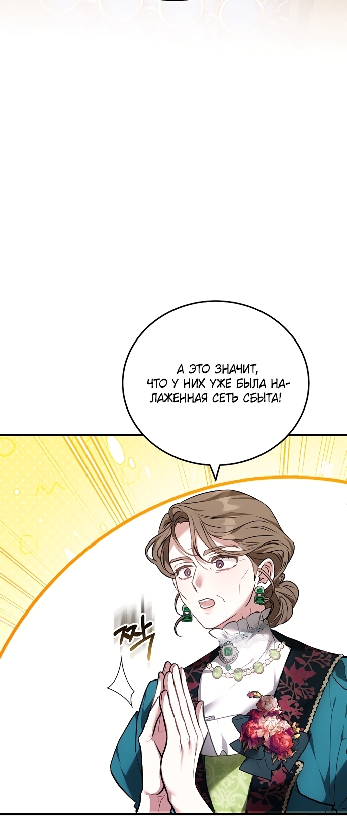 Страница 63