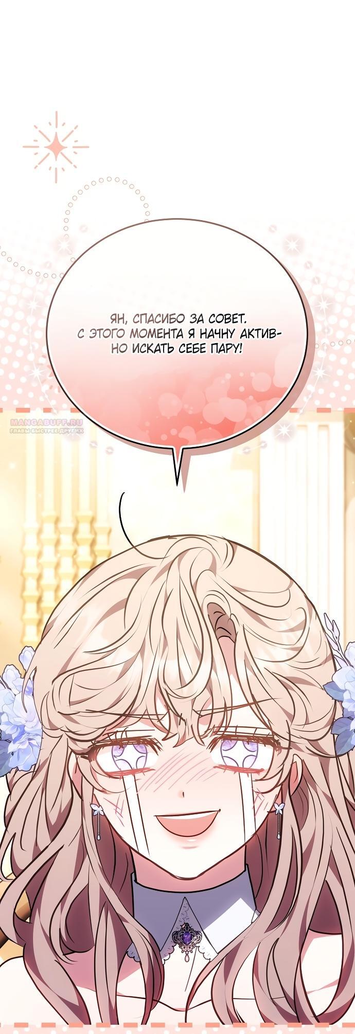 Страница 70