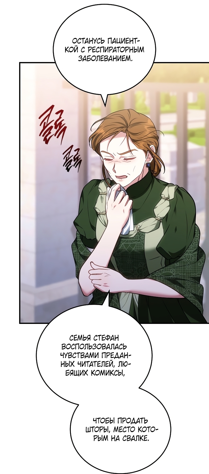 Страница 61