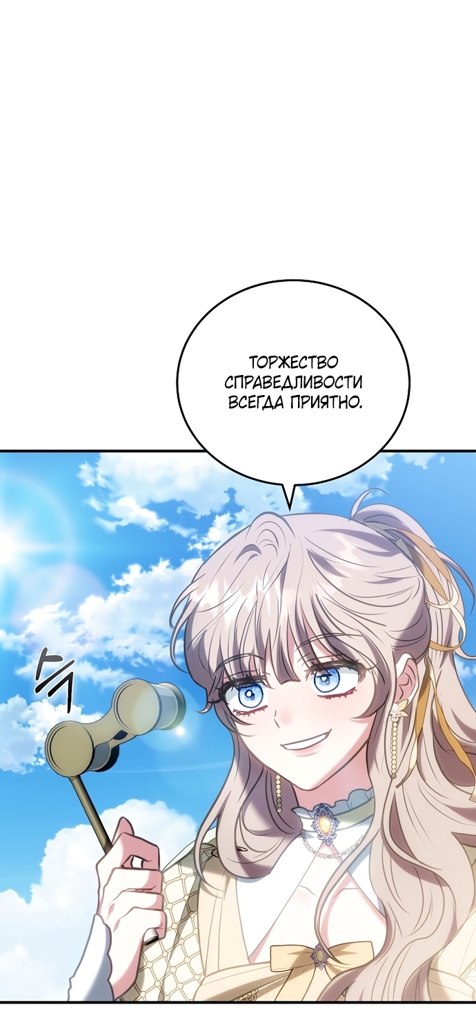 Страница 71