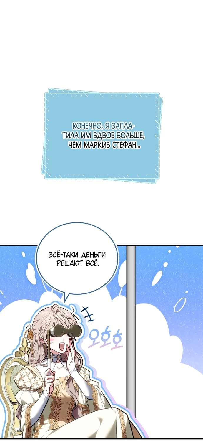 Страница 76