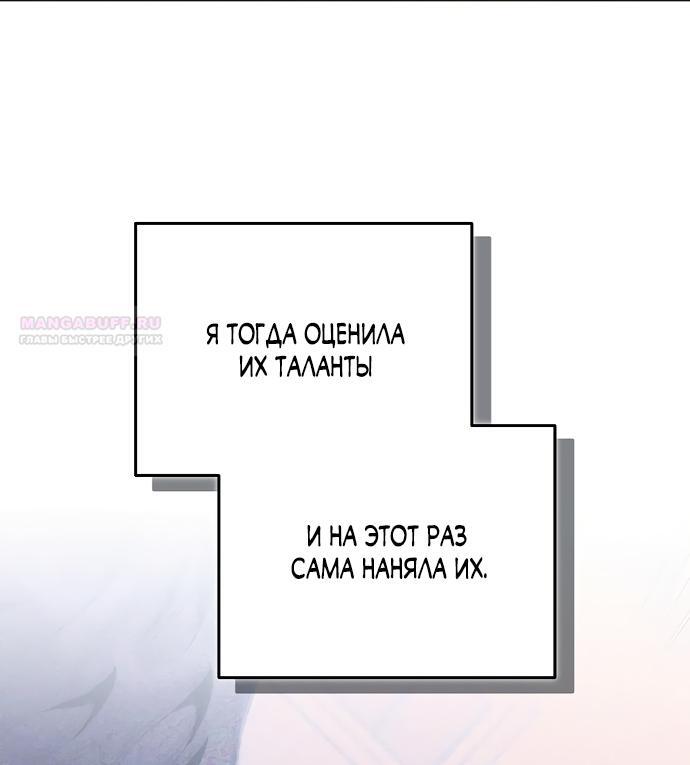 Страница 74