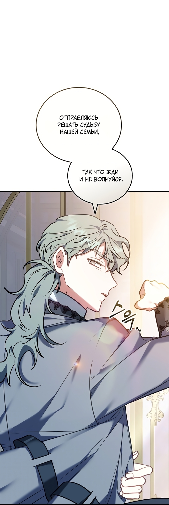 Страница 60