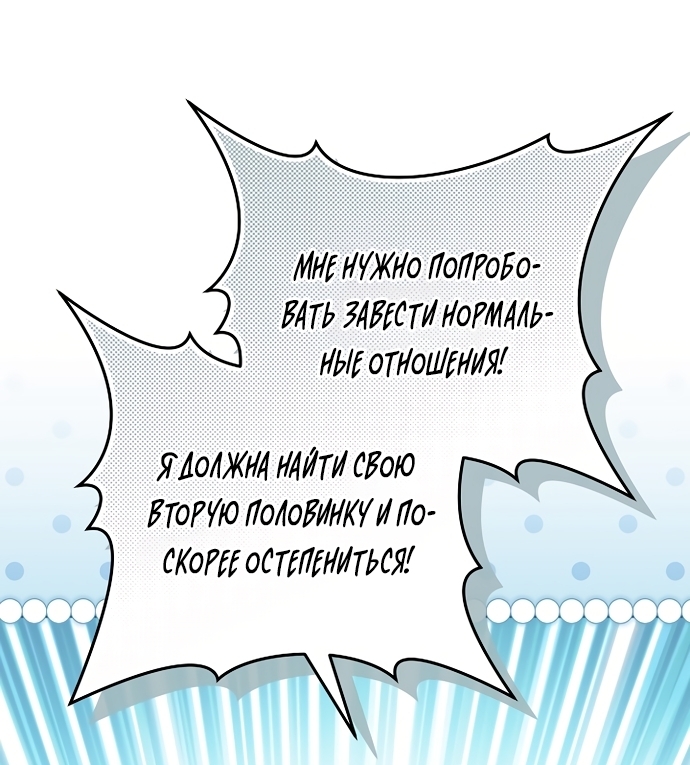 Страница 73