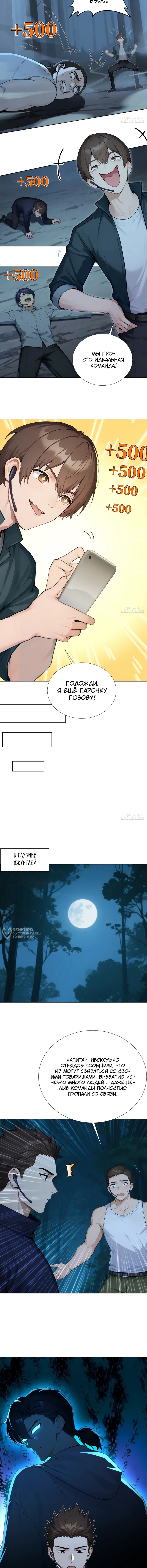 Страница 2