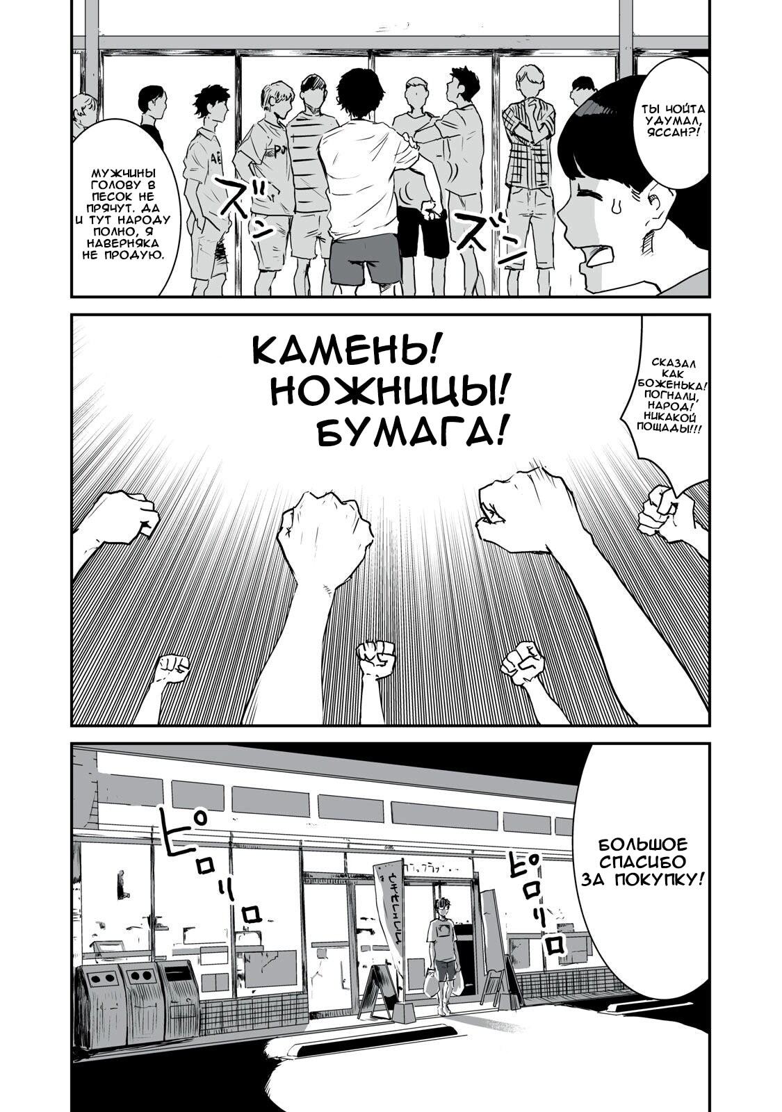 Страница 18