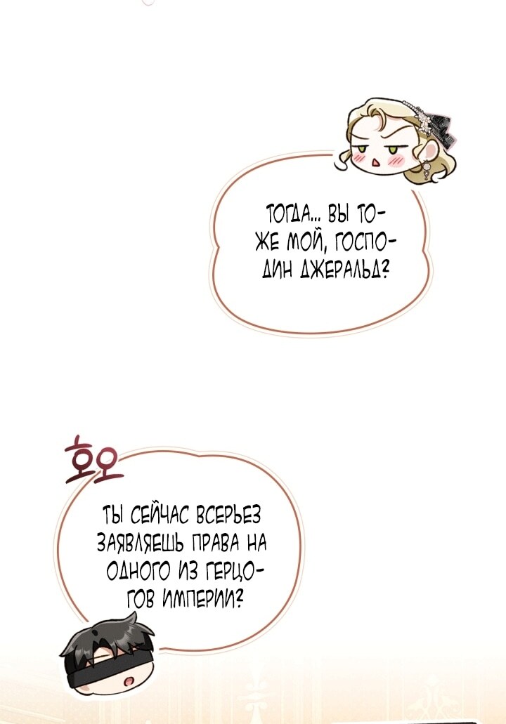 Страница 96