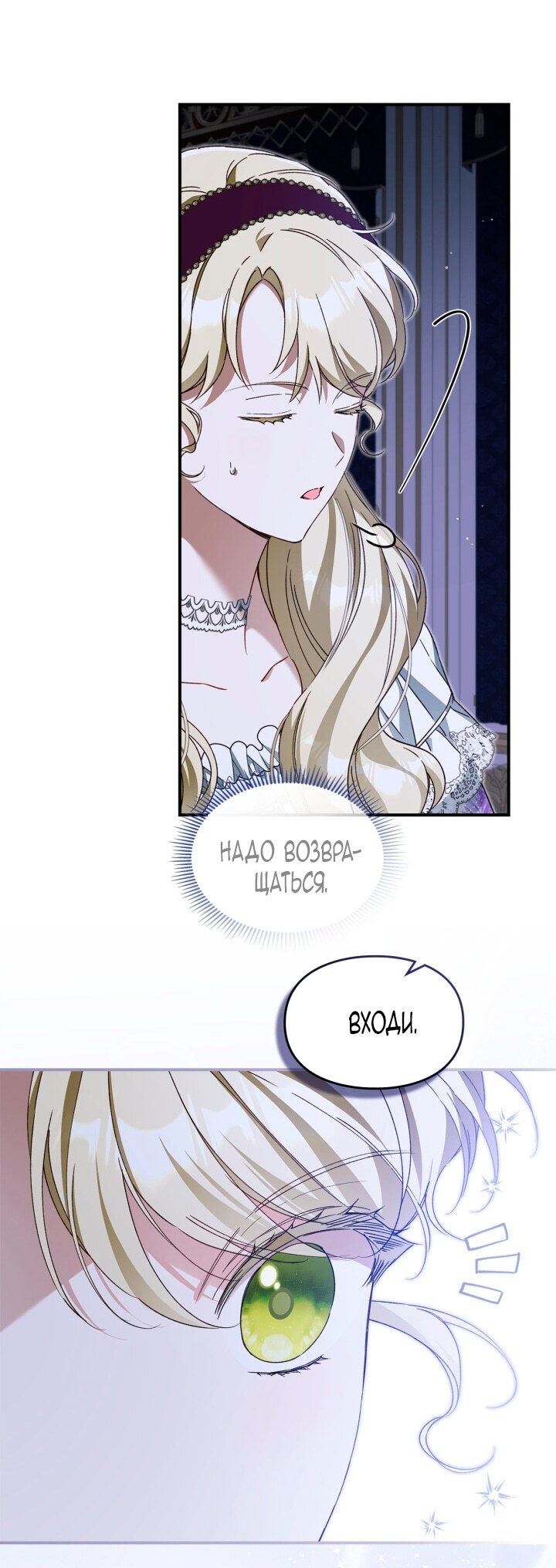Страница 49