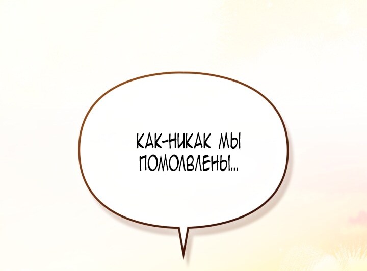 Страница 73