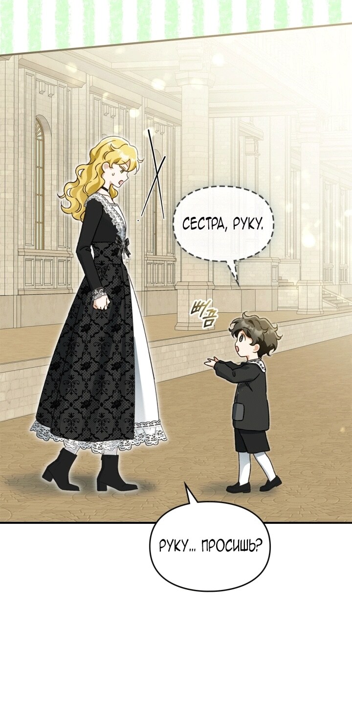 Страница 50