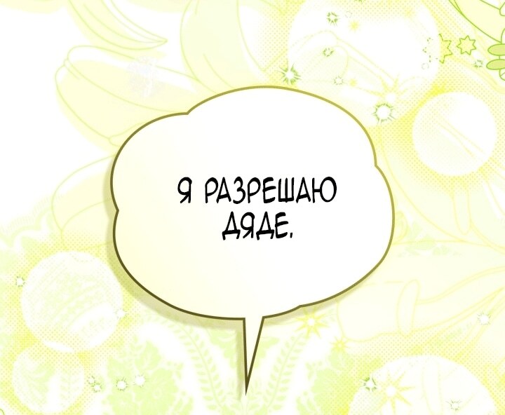Страница 70