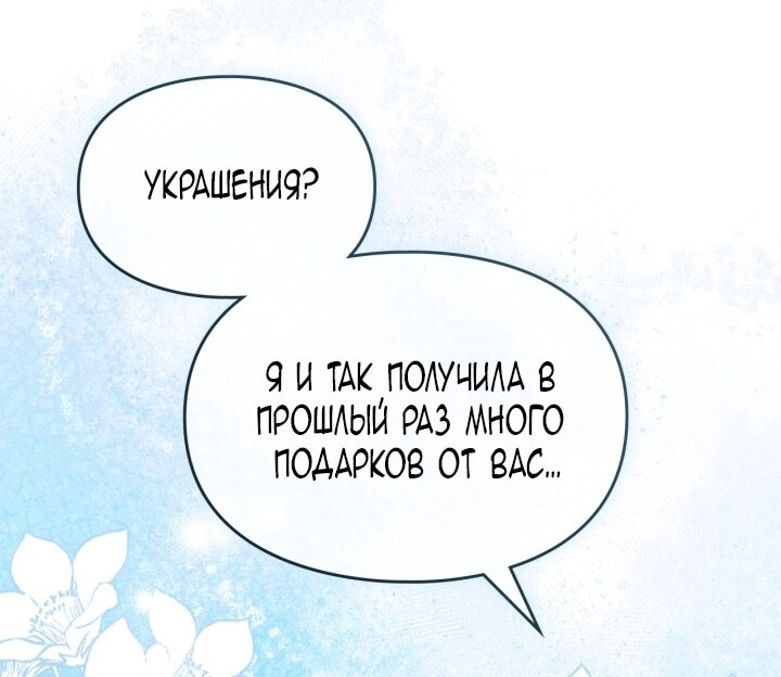 Страница 83