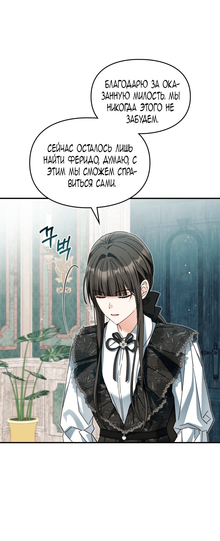 Страница 63