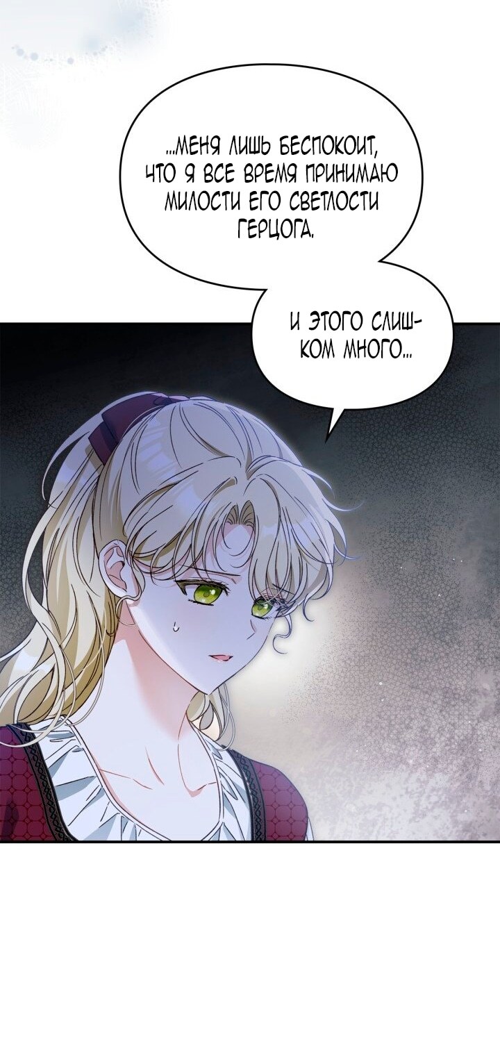 Страница 49