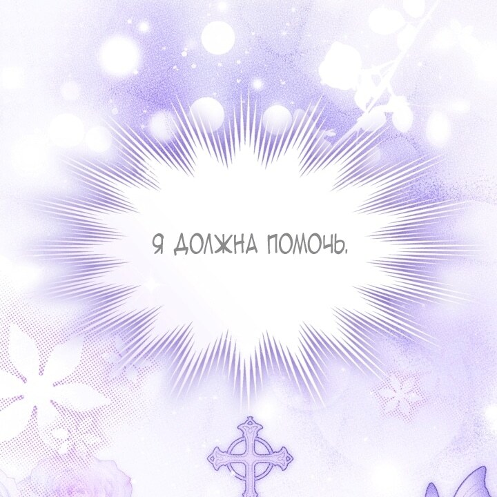 Страница 64