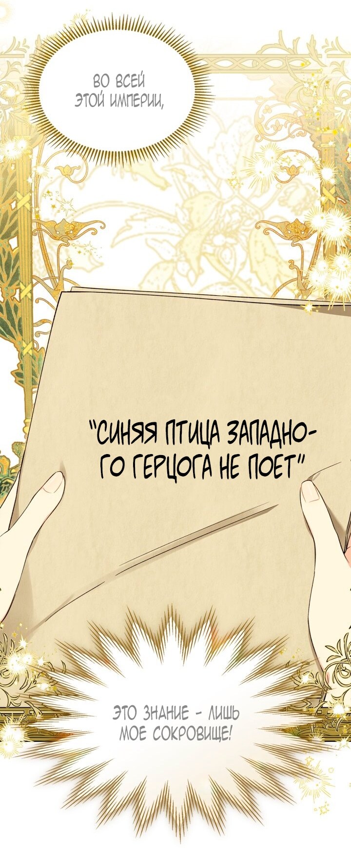 Страница 57