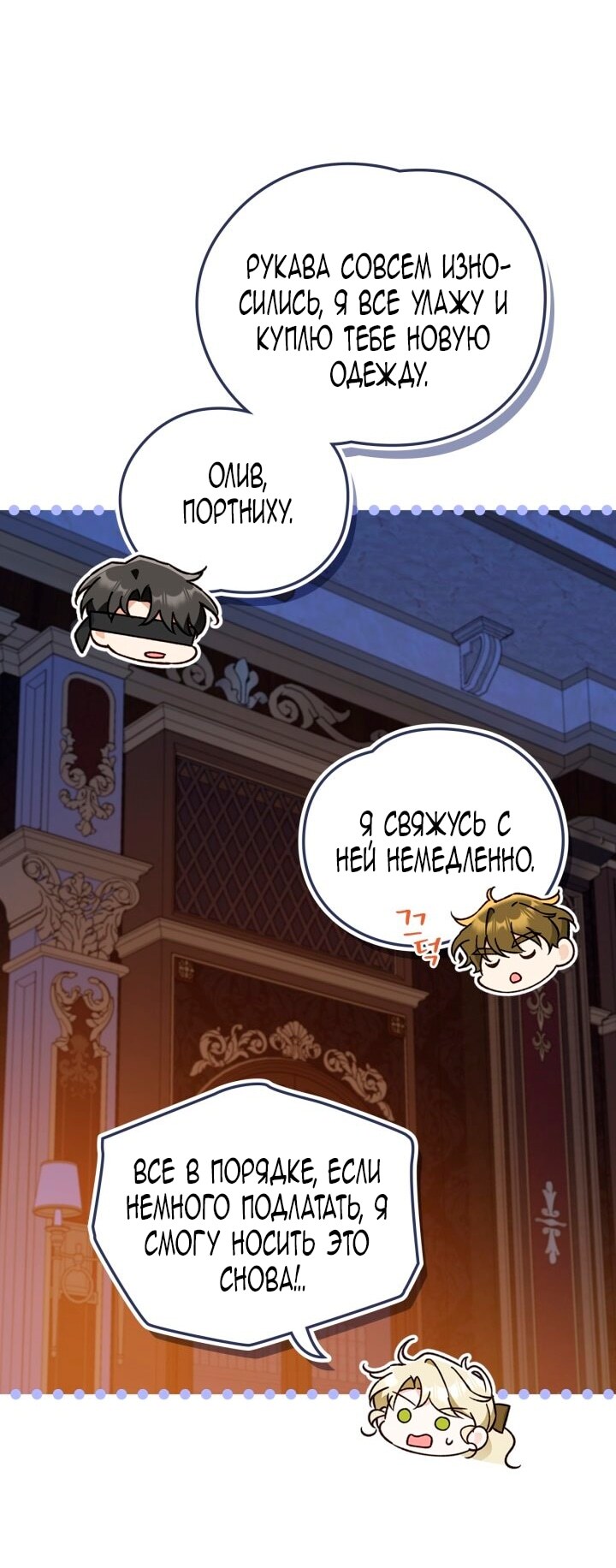 Страница 67