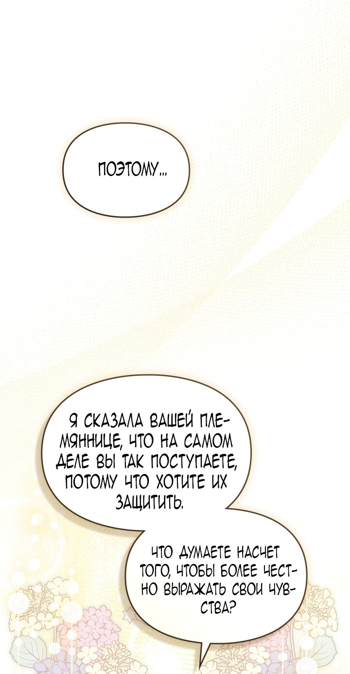 Страница 74