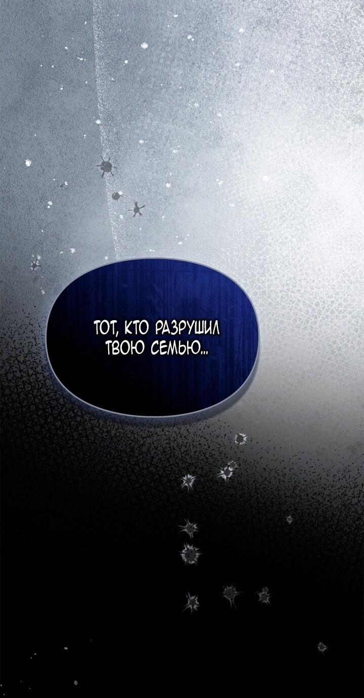 Страница 89