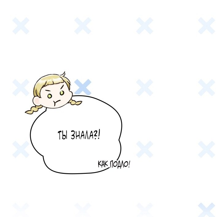Страница 77