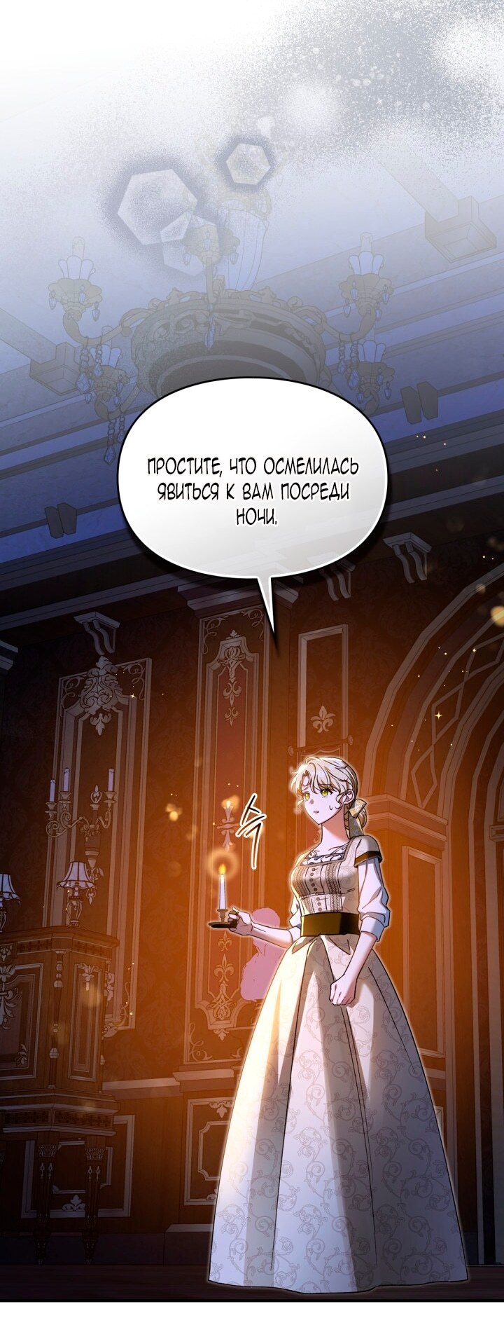 Страница 57