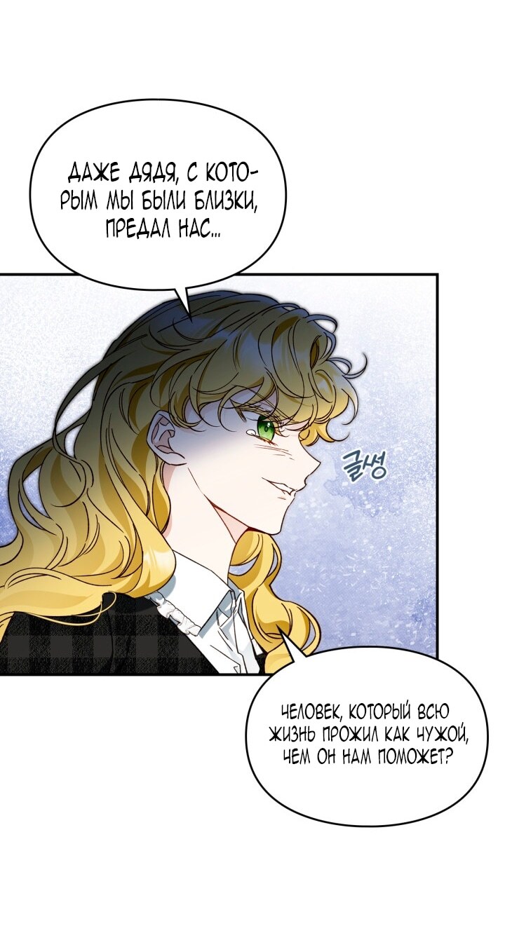 Страница 63