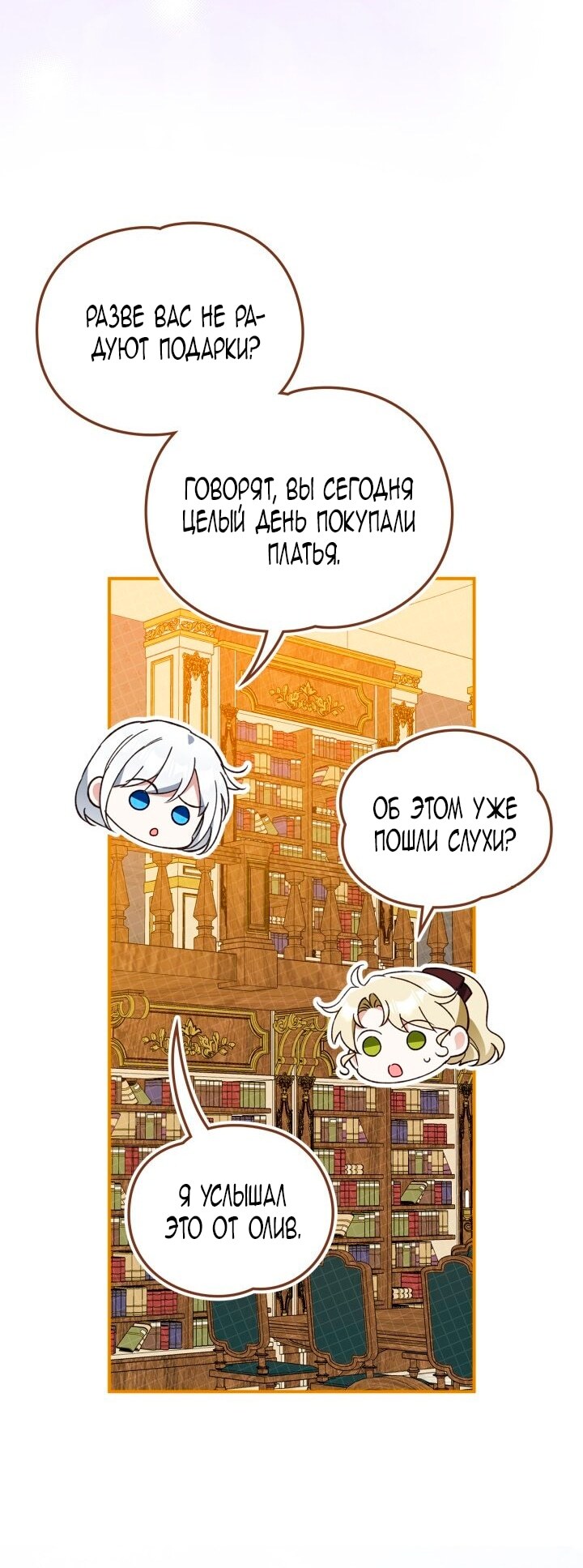 Страница 46