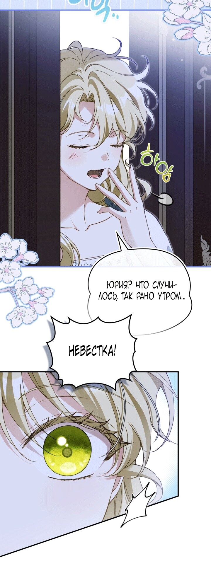Страница 61