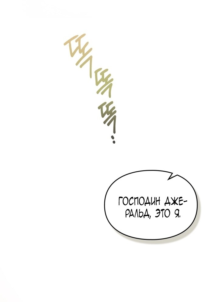 Страница 66