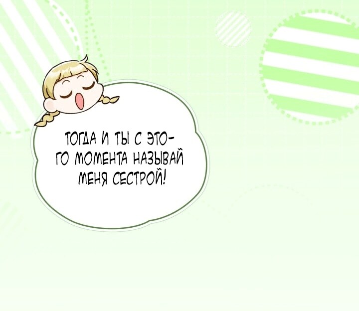 Страница 72
