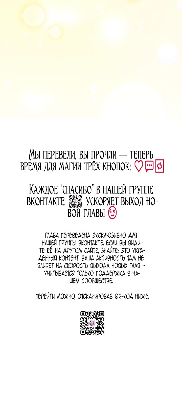 Страница 72